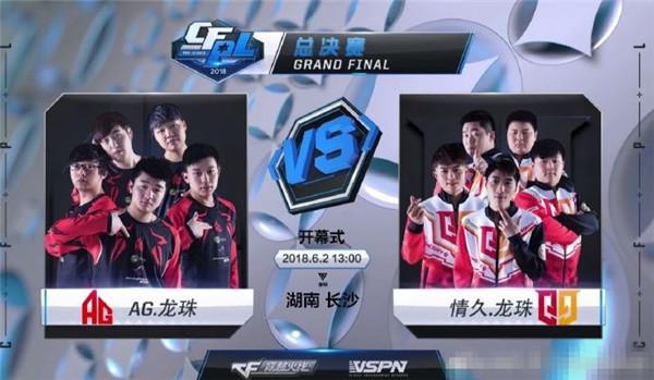 【前瞻】2025LPL春季赛季后赛FPX vs RA，Cube的世一上之旅
