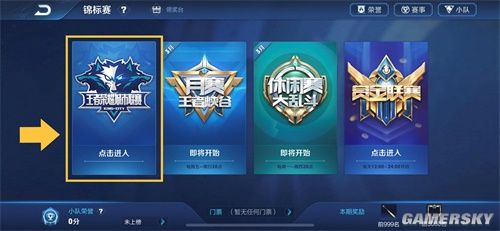 D的