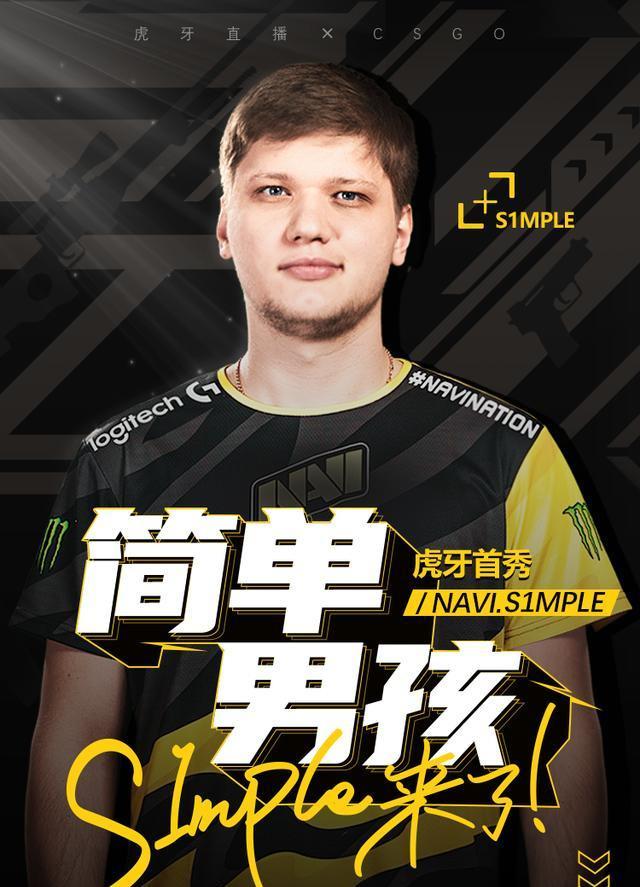 TheShy ：感觉TES状态不是很好，他们完美的状态的话应该赢的